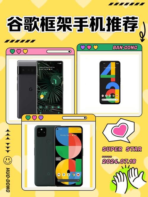 谷歌游戏框架有什么用?安装后游戏体验大提升!