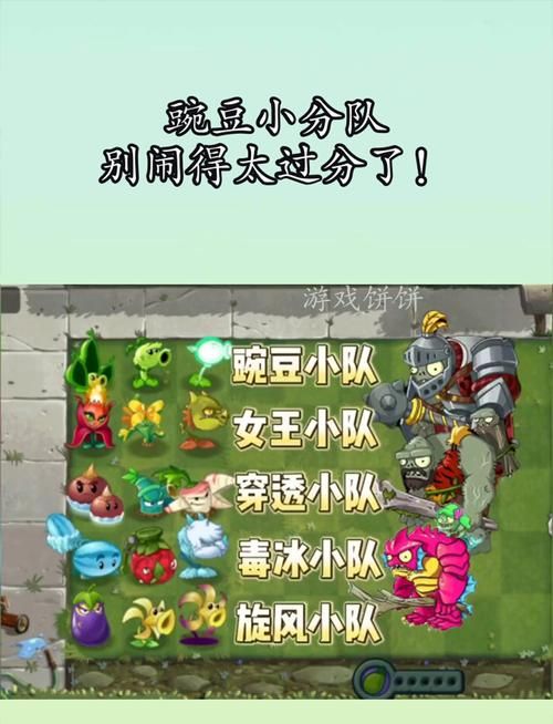 豌豆荚破解游戏哪里找?老玩家分享靠谱下载渠道!