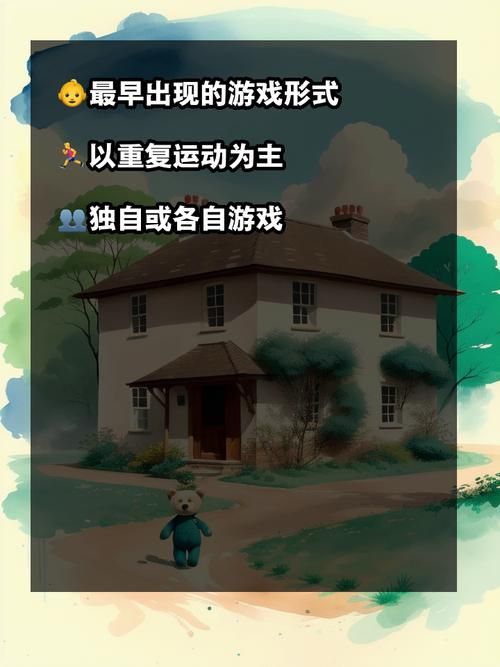 象征性游戏举例介绍，这种游戏对孩子有啥影响？