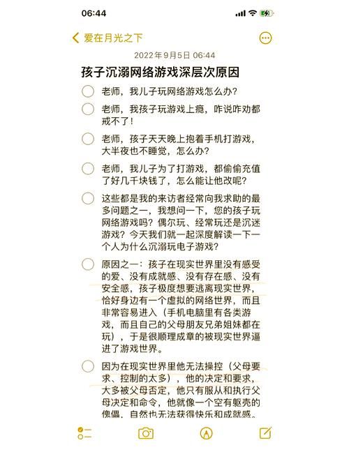 象征性游戏举例介绍，这种游戏对孩子有啥影响？