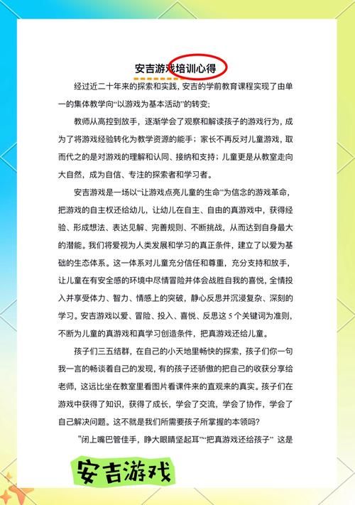 象征性游戏例子有哪些?这些游戏促进孩子发展!