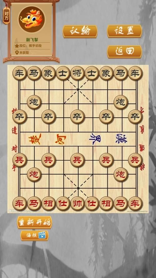 象棋残局游戏在线玩，新手入门必看攻略技巧！