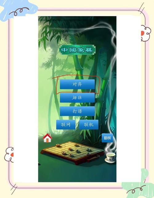 象棋残局游戏在线玩，新手入门必看攻略技巧！