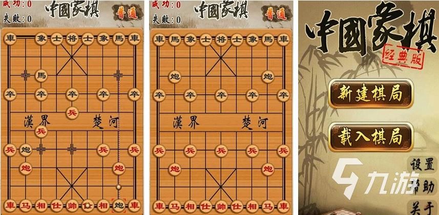 象棋游戏在线免费玩,无需下载即点即玩!