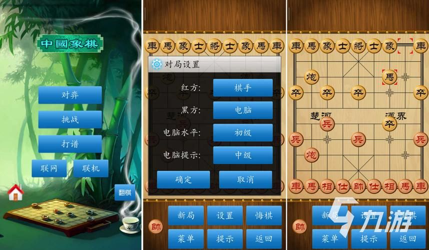 象棋游戏在线免费玩,无需下载即点即玩!