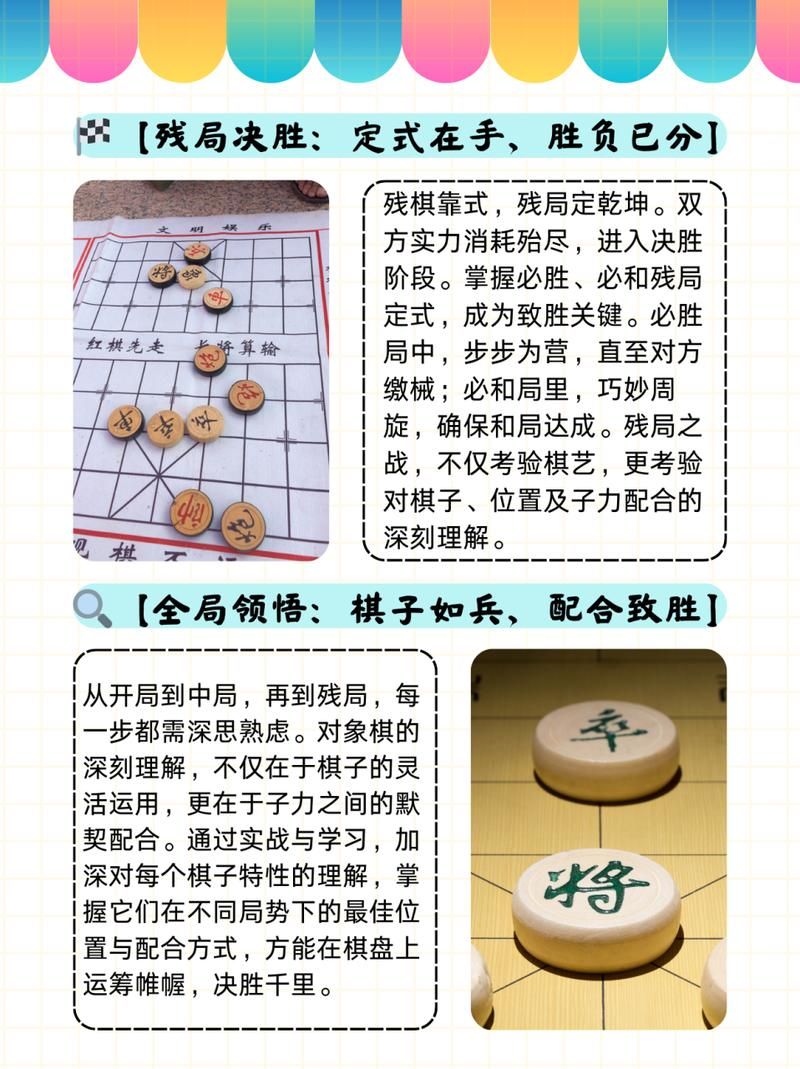 象棋的游戏怎么玩?新手入门教程看这篇就够了!