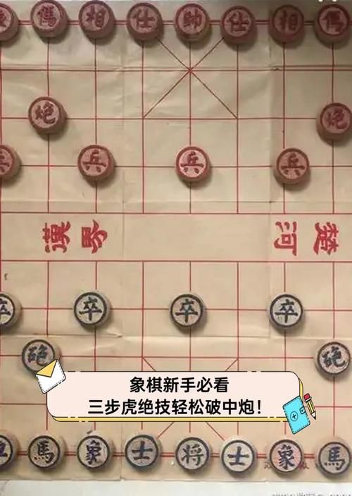 象棋的游戏怎么玩?新手入门教程看这篇就够了!