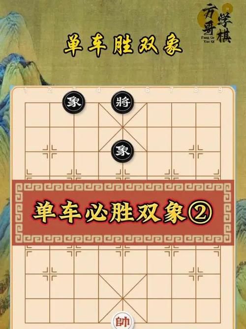 象棋翻翻棋游戏规则是啥？一分钟快速搞懂！
