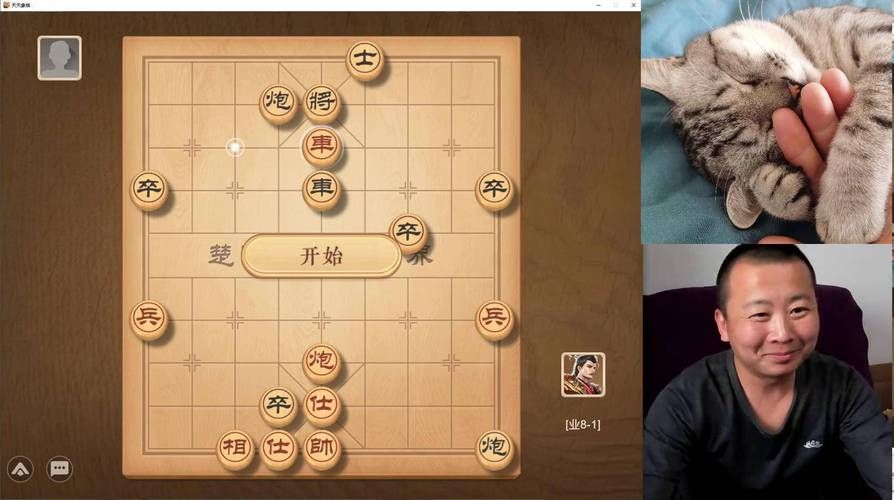 象棋高手游戏在线对战平台，各路大神等你来挑战！