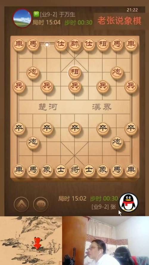 象棋高手游戏在线对战平台，各路大神等你来挑战！