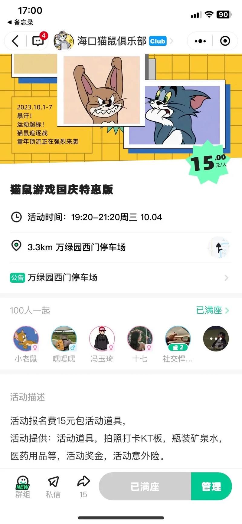 象狮虎豹狼狗猫鼠游戏规则是什么？一篇文章帮你搞懂！