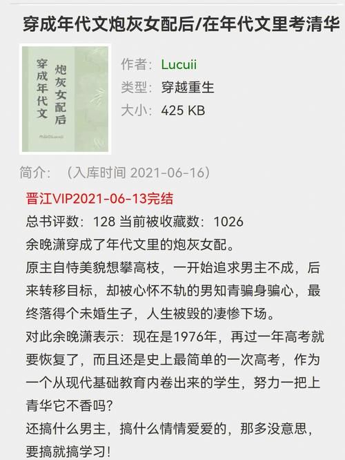 豪门游戏端木火火太虐了!剧情到底讲了啥?
