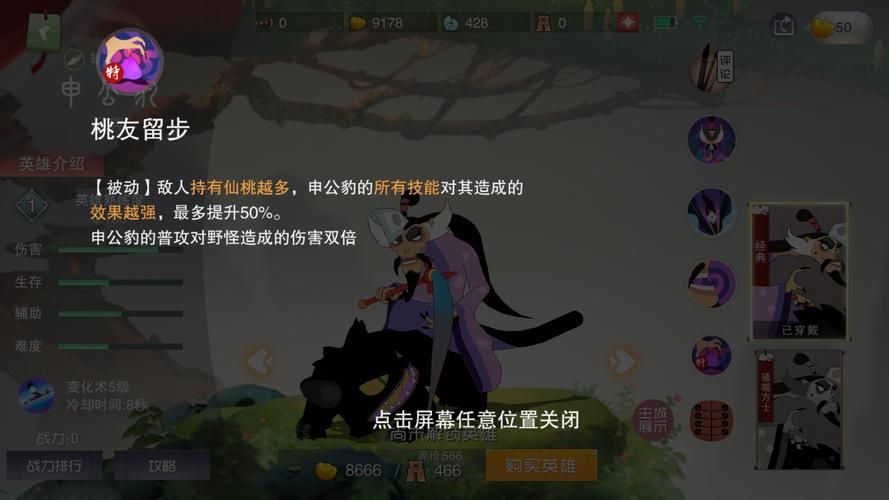 豹子模拟器游戏哪个好玩？这几款让你身临其境！