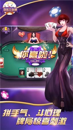 豹子王游戏怎么赢？高手技巧经验分享！