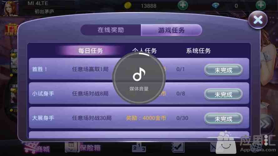 豹子王游戏怎么赢？高手技巧经验分享！