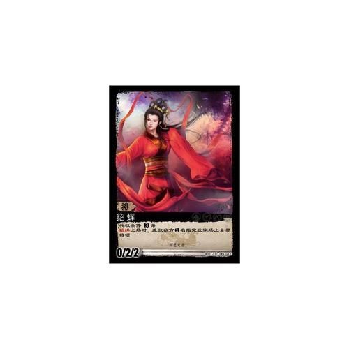 貂蝉游戏名字大全：精选好听又霸气的角色名！