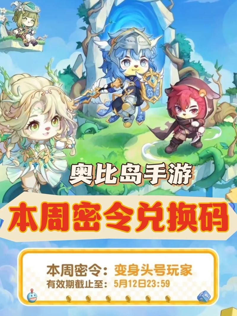 贝比岛游戏下载最新版来啦！新玩法新体验抢先知！