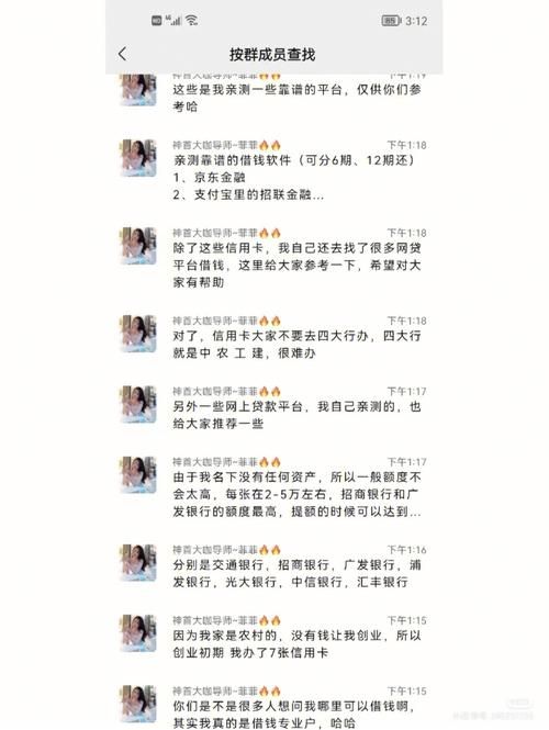 负债千金游戏难不难？新手入门攻略来了！