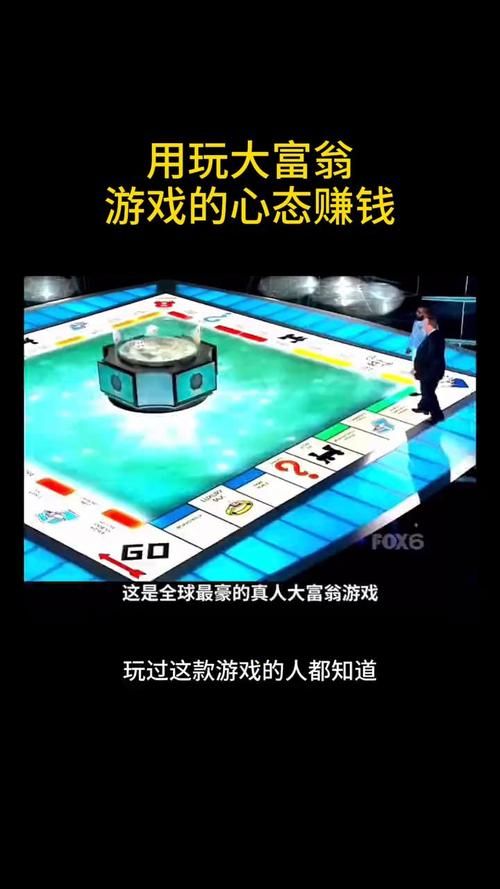 财源滚滚游戏怎么玩？老玩家教你轻松赢大钱！