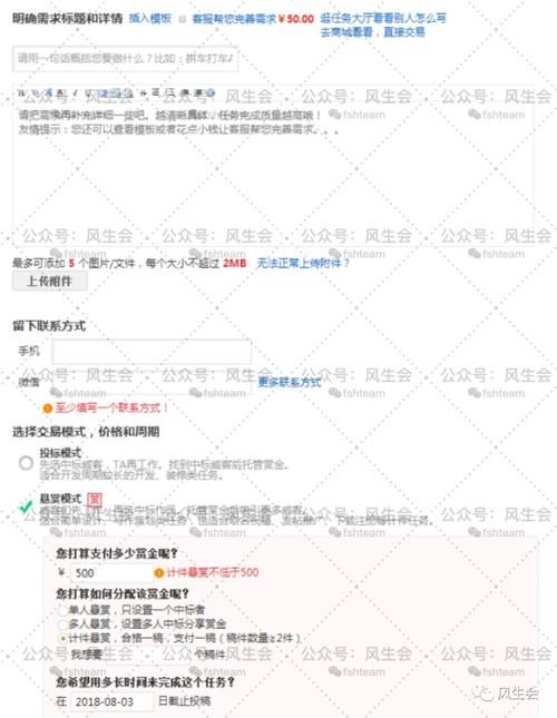 财神发发发游戏机怎么玩？新手也能快速上手的技巧！