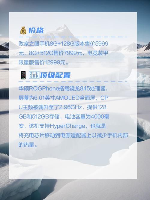 败家之眼游戏手机好用吗？看完这篇你就知道！