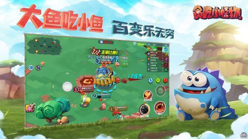贪吃小怪兽游戏下载：手机必备的吞噬小游戏！