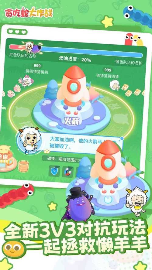 贪吃蛇大战游戏怎么下载？官方正版安装包在这儿！