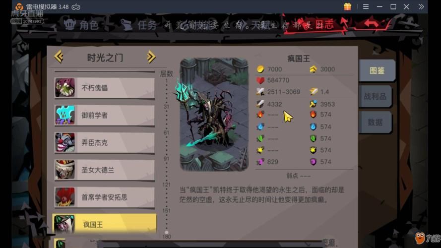 贪婪洞窟是单机游戏吗？新手必看超详细解答！