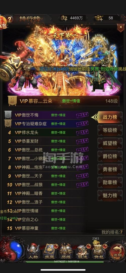 贪玩游戏传奇世界怎么快速升级？内含详细攻略！