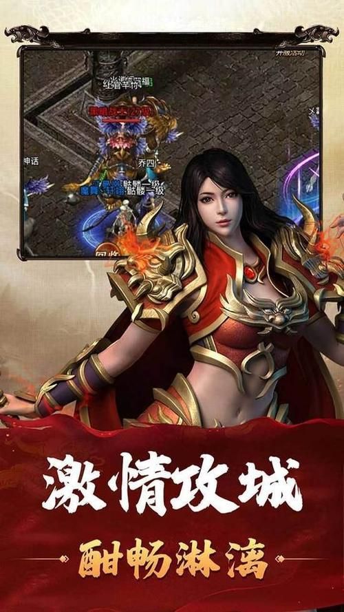 贪玩游戏传奇世界怎么快速升级？内含详细攻略！