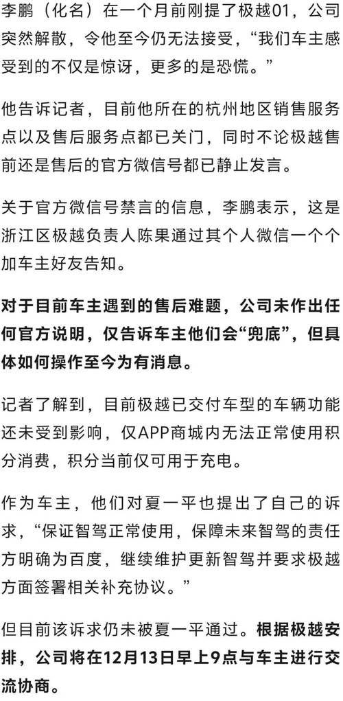 贪玩游戏公司老板是谁？终于有人爆料啦！