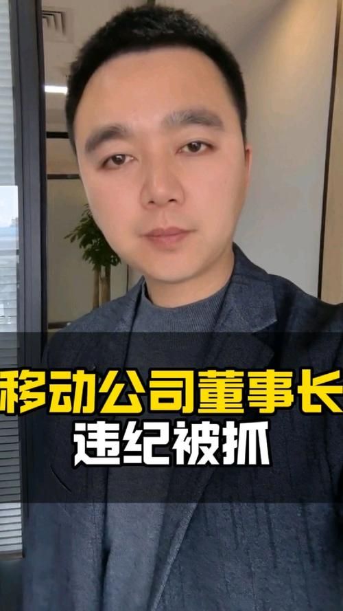 贪玩游戏公司老板是谁？终于有人爆料啦！