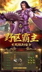 贪玩蓝月游戏下载要钱吗？免费下载畅玩体验！
