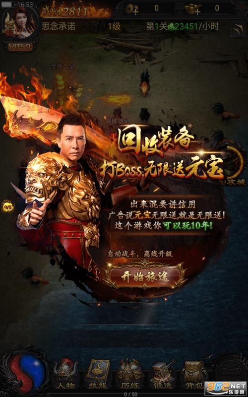 贪玩蓝月游戏下载要钱吗？免费下载畅玩体验！
