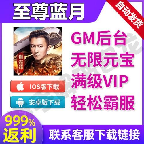 贪玩蓝月游戏礼包码怎么领？最新福利领取教程！