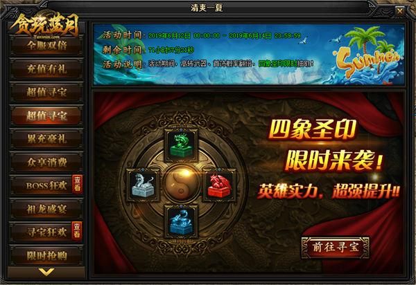 贪玩蓝月游戏礼包码怎么领？最新福利领取教程！