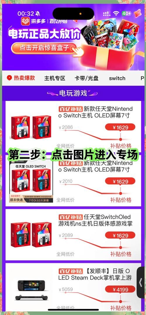 购买游戏的平台有哪些?这几个平台安全又便宜!