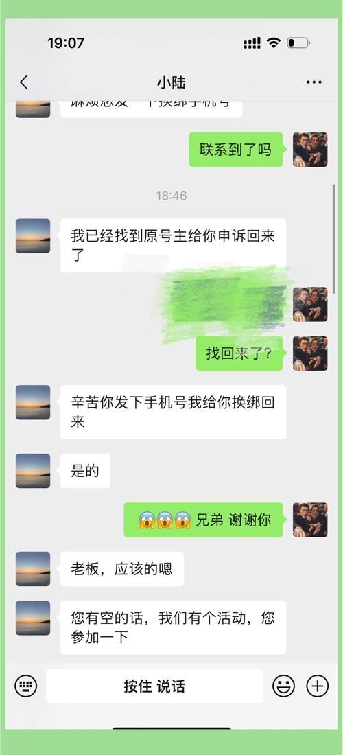 购买游戏账号被找回风险高吗？如何安全交易？