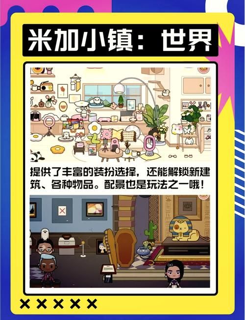 购物游戏大全：盘点那些让你剁手的虚拟世界！