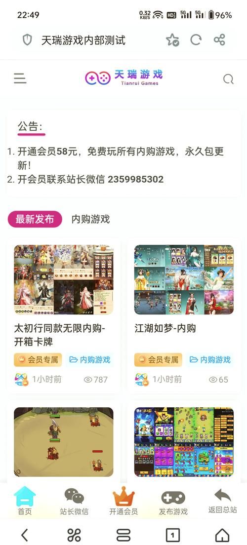 购物游戏破解版无限金币？这个版本真的太爽了！