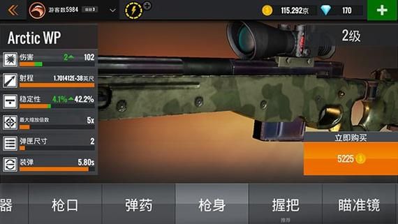 购物游戏破解版无限金币？这个版本真的太爽了！