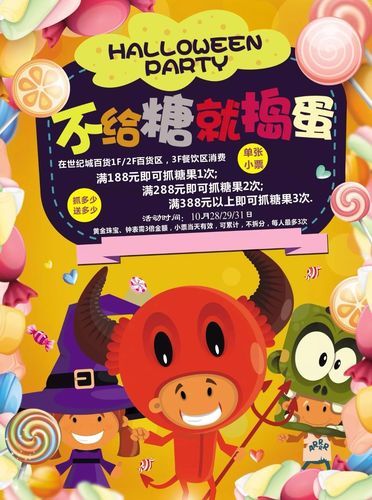 购物达人游戏下载:教你边玩边买,省钱到家!