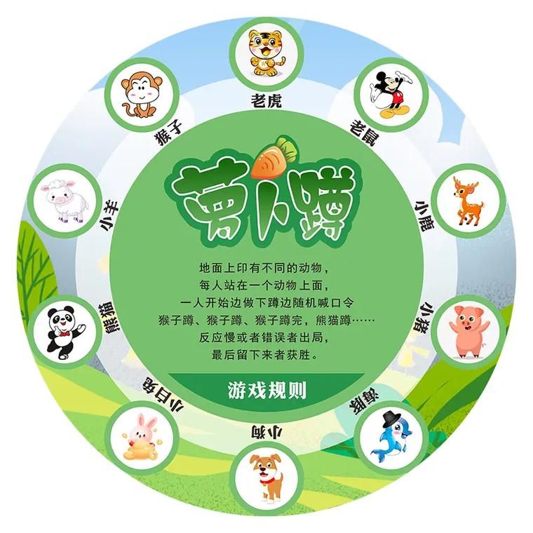 贴人游戏怎么玩？超详细规则玩法一看就会！
