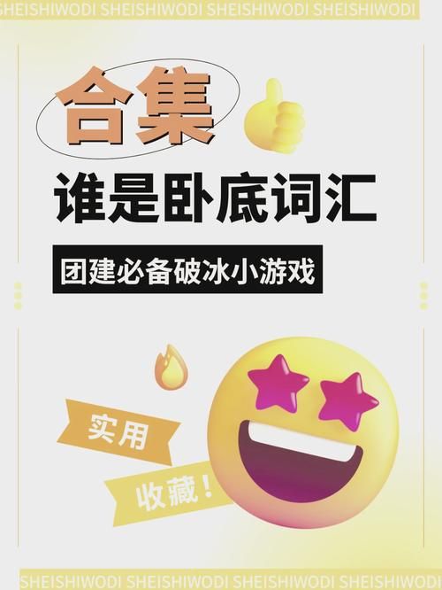 资本的游戏规则是什么?带你了解资本市场内幕!