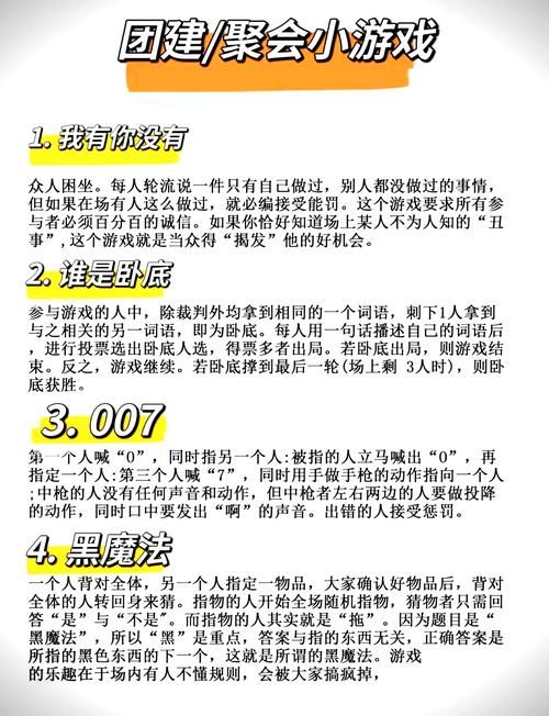 资本的游戏规则是什么?带你了解资本市场内幕!