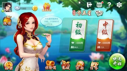 赖子山庄游戏大厅手机版卡五星怎么下载？最新版安装教程！