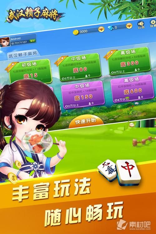 赖子游戏中心手机版在哪下载？官方正版看这里！