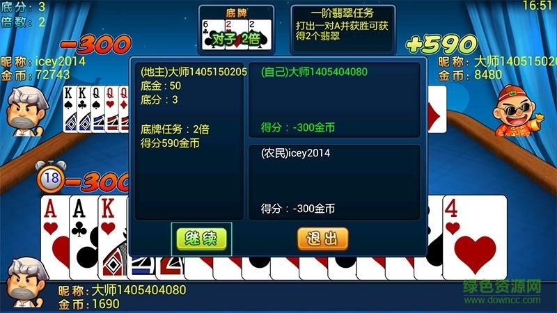 赖子游戏山庄在哪下载?官方正版安装包在这!