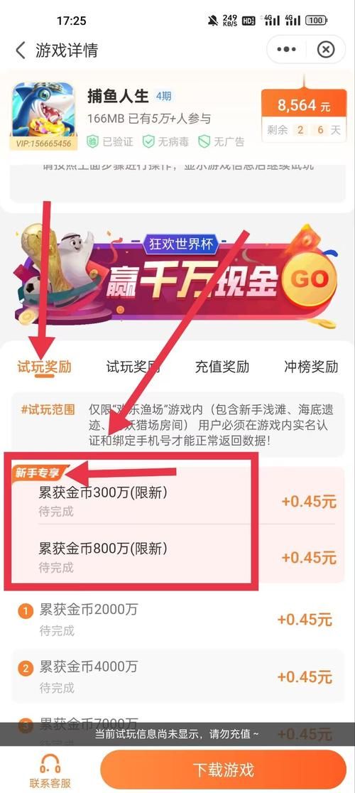 赚人民币的手机游戏推荐,这几款让你快速赚零花!