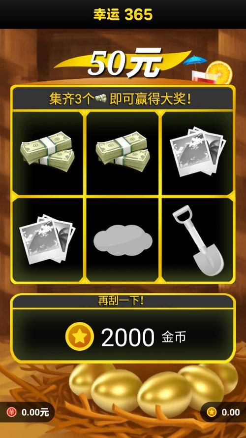 赚钱小游戏233怎么玩？新手快速上手攻略！